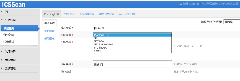 小鱼儿30码期期必准